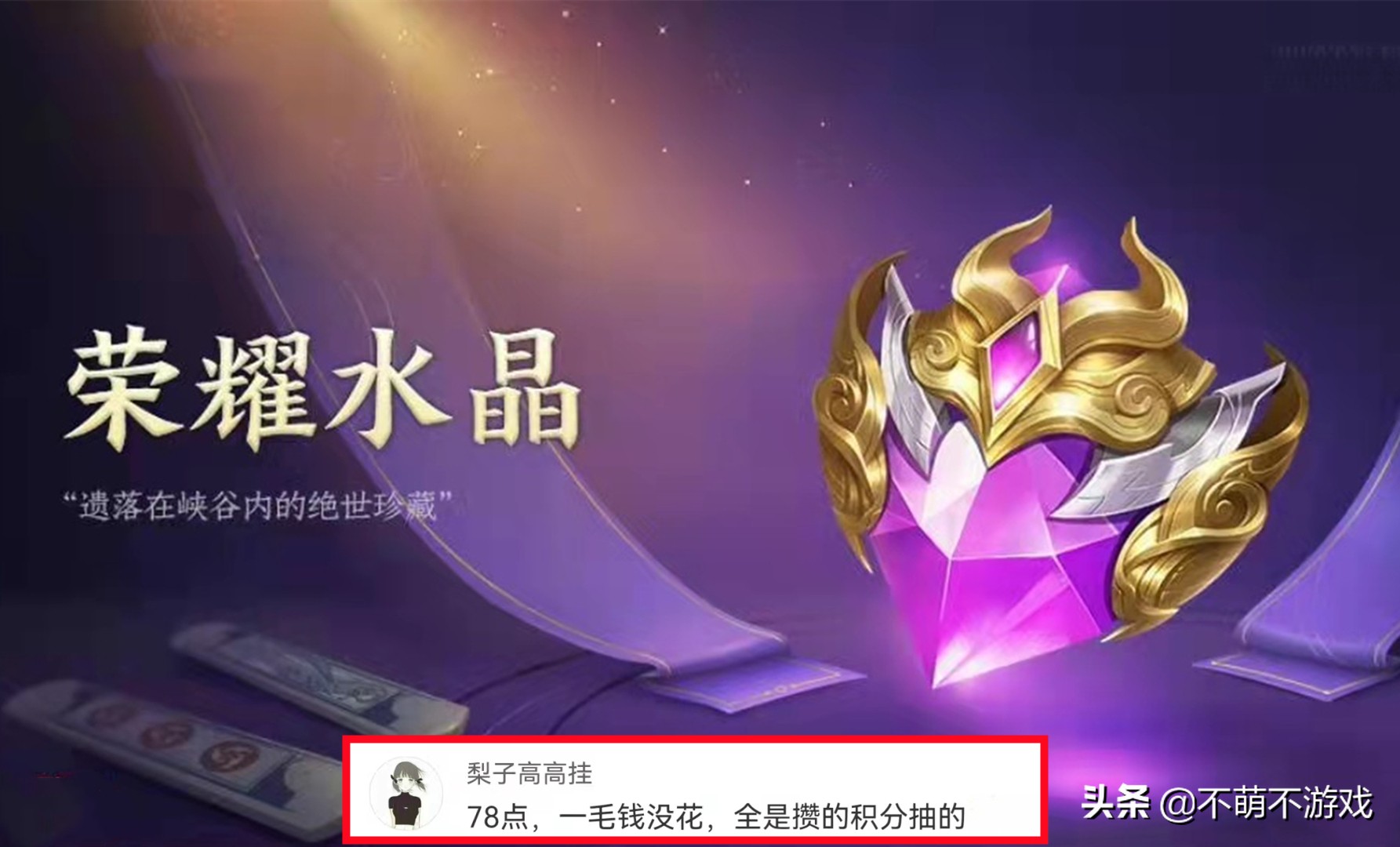 武则天成平民英雄，玩家自制貂蝉敦煌头像框，时之奇旅何时上线？