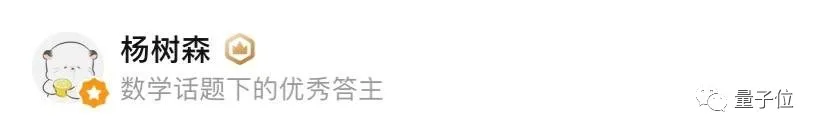 同济版《线性代数》再遭口诛笔伐，网友：它真的不太行