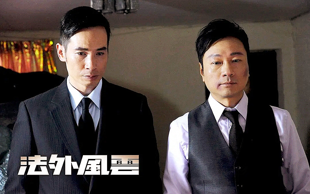 看过《精英律师》后，想起好多经典的TVB律政剧，你看过几部？