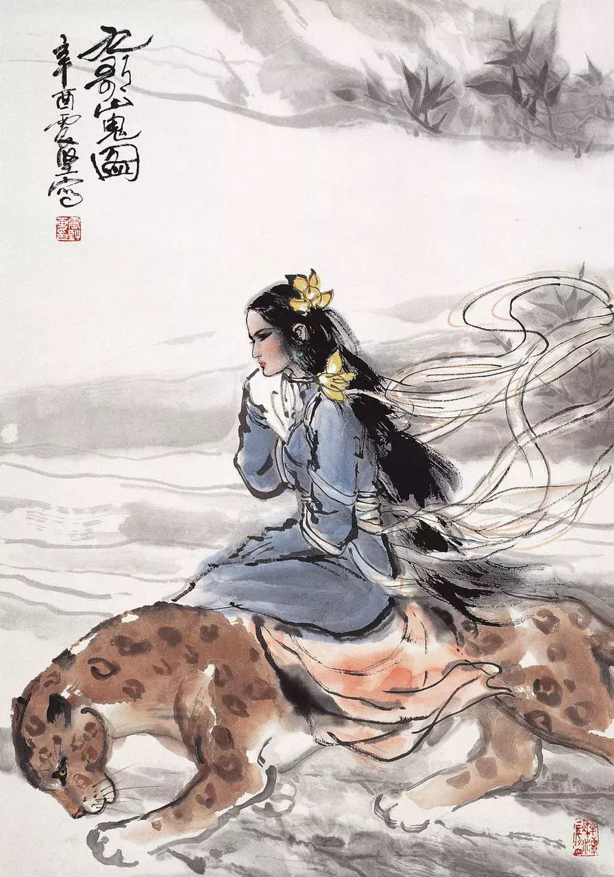 山中多魑魅,入山修行请佩上一枚“山鬼币”