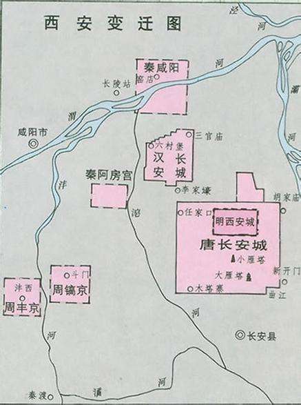 西安这座城市的简称去哪里了？从京师到京兆，他们都飞到了北京