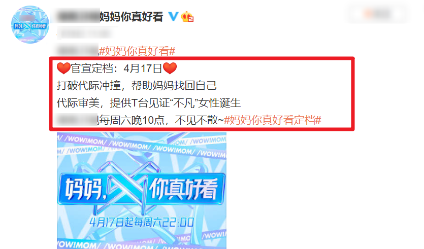 中國超模綜藝?yán)锏脑u委都有誰（又一爆款女性綜藝定檔！劉雯擔(dān)任超模導(dǎo)師，但嘉賓陣容讓人不淡定）
