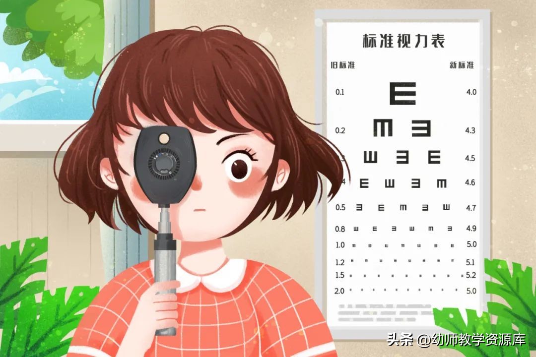 幼儿园爱眼护眼保护视力倡议书,引导幼儿合理用眼,科学用眼