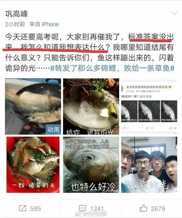 #浙江高考调整#浙江高考卷史上三大难