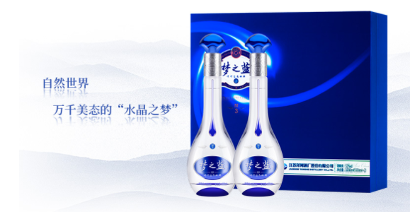 国庆送礼选酒必看，十大白酒礼盒排行榜！（内附产品介绍）