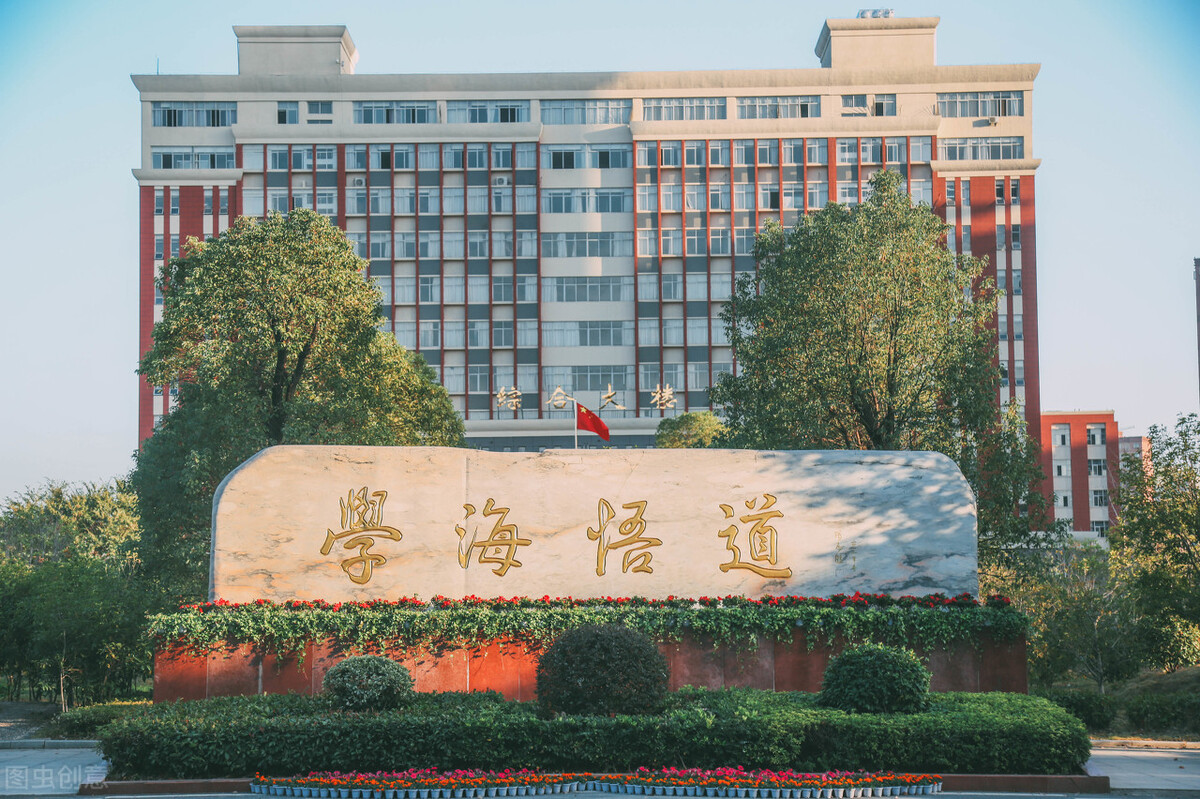 考研届那些“名声非常好”的院校盘点