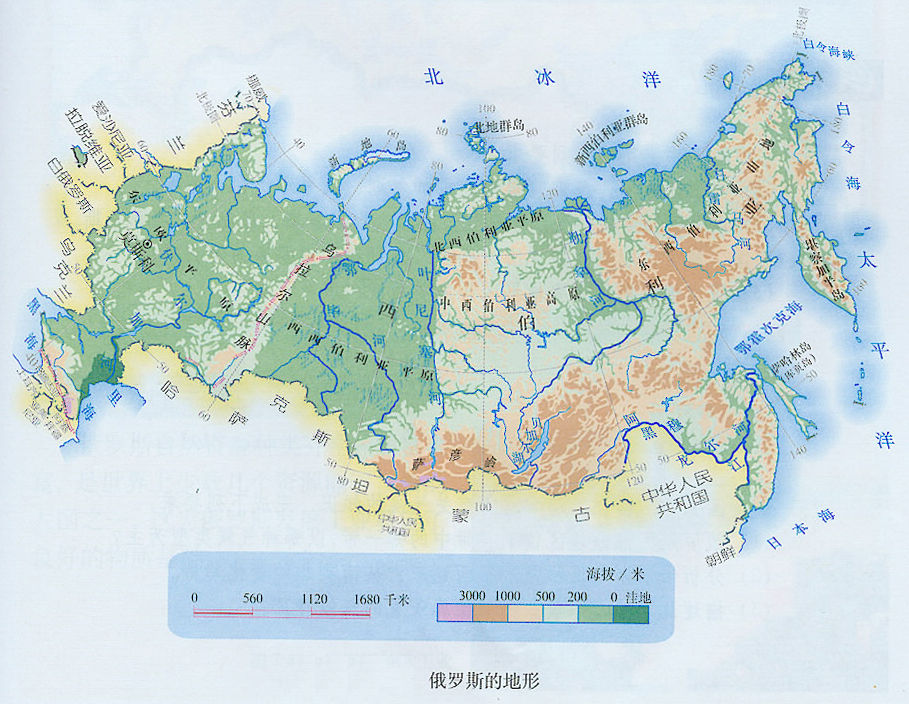 俄罗斯远东地区 俄罗斯妇女的生活现状