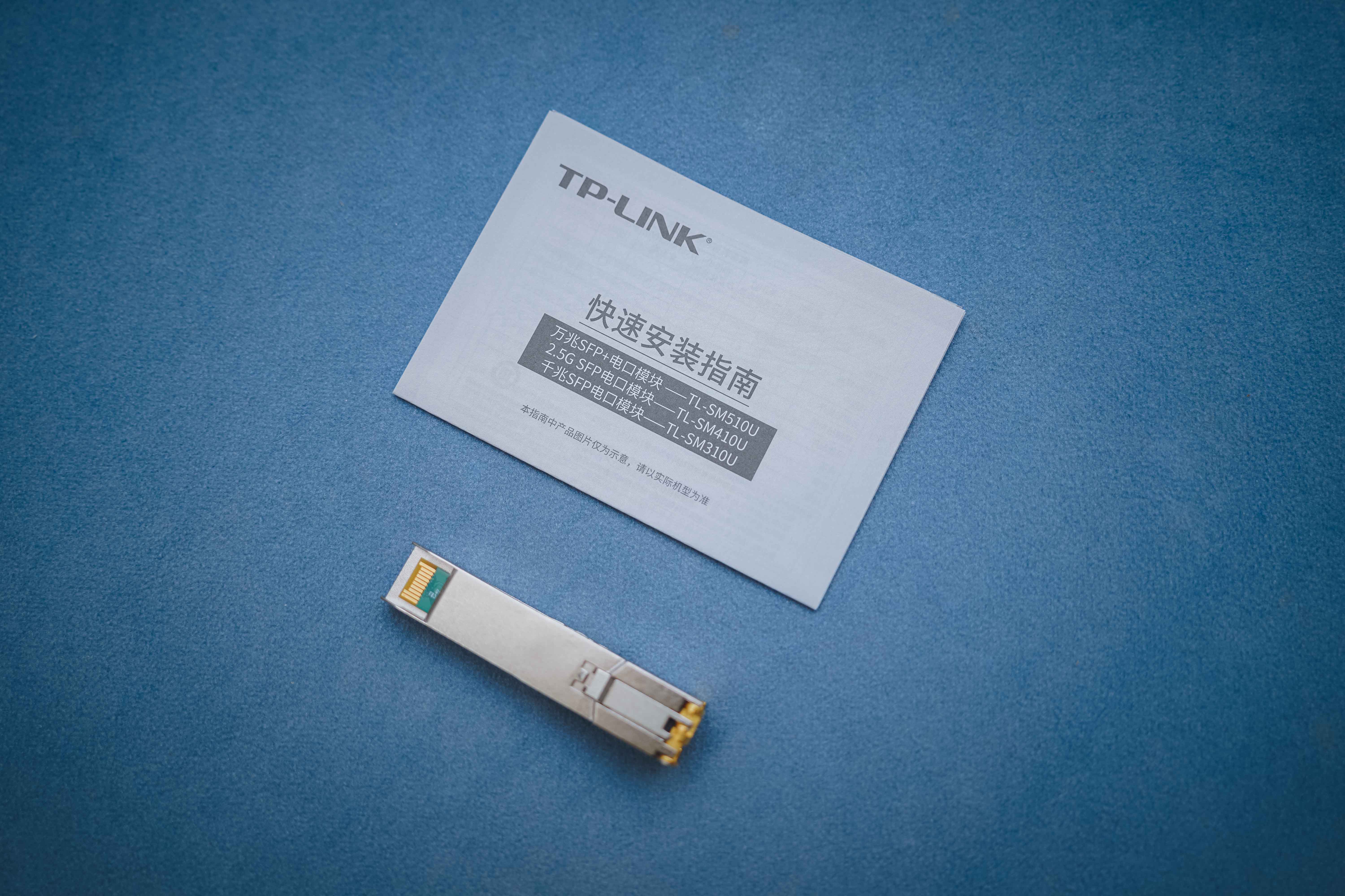 500 元价位路由器守门员——TP-l<em></em>ink XDR5480 WIFI6 路由器体验