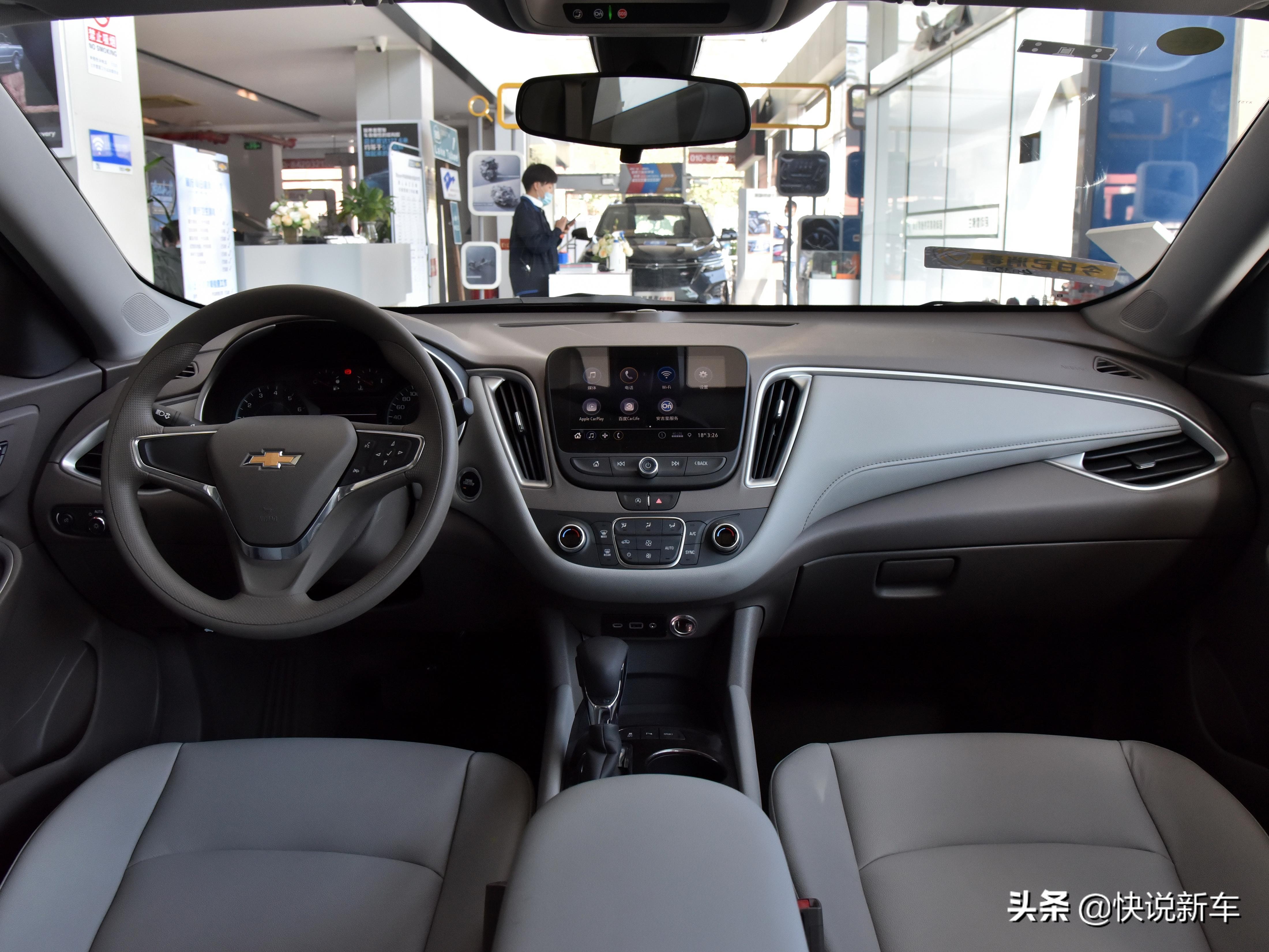 合资B级车，大空间四缸自动挡，带你看雪佛兰迈锐宝XL
