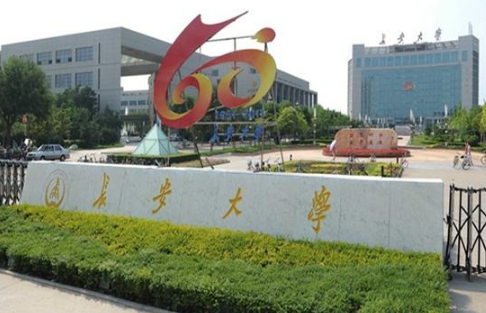 组建成为了今天的长安大学,其前身是创办于1951年兰州的西安交通学校