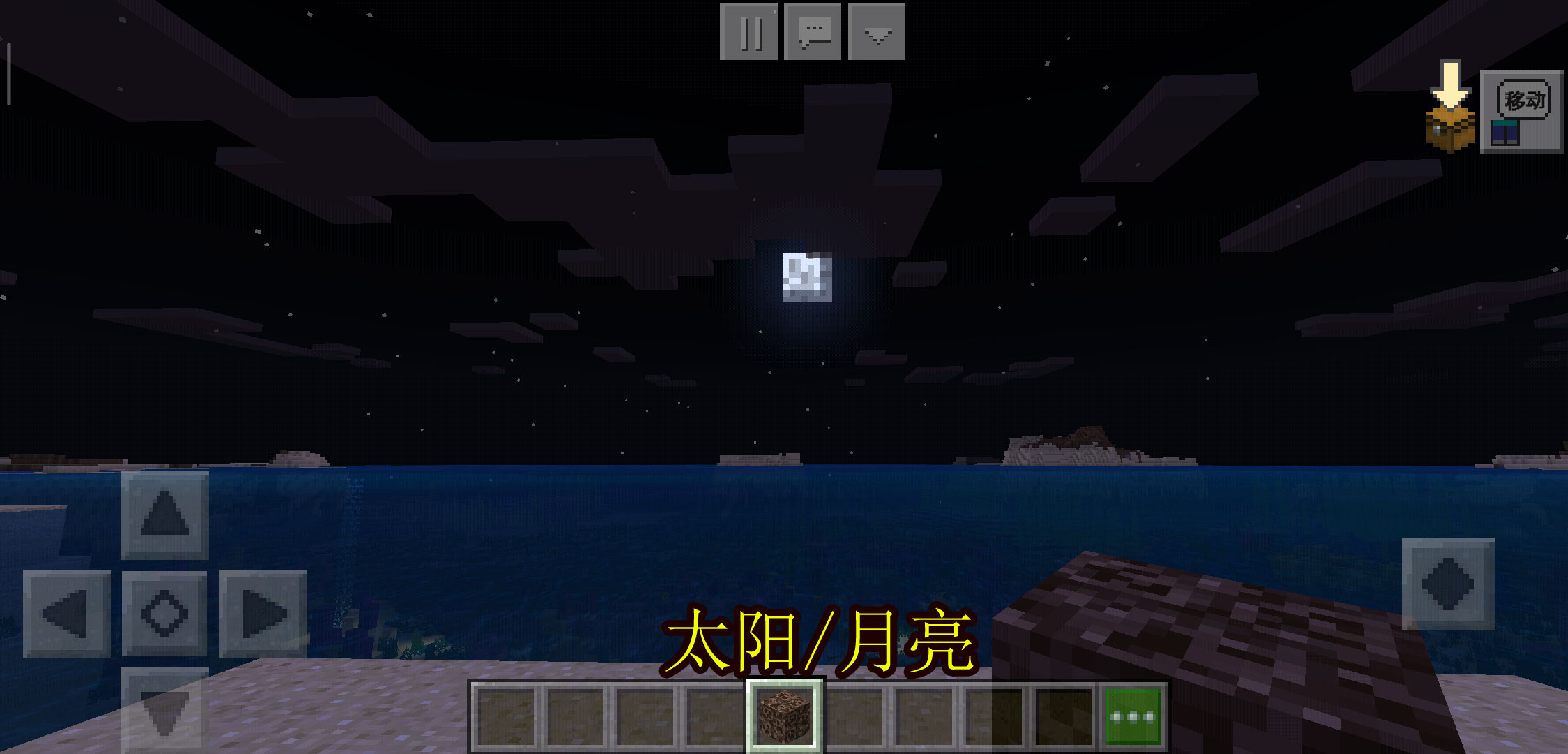 我的世界：迷路找不到家？老玩家告诉你有六种方法，想走丢都难