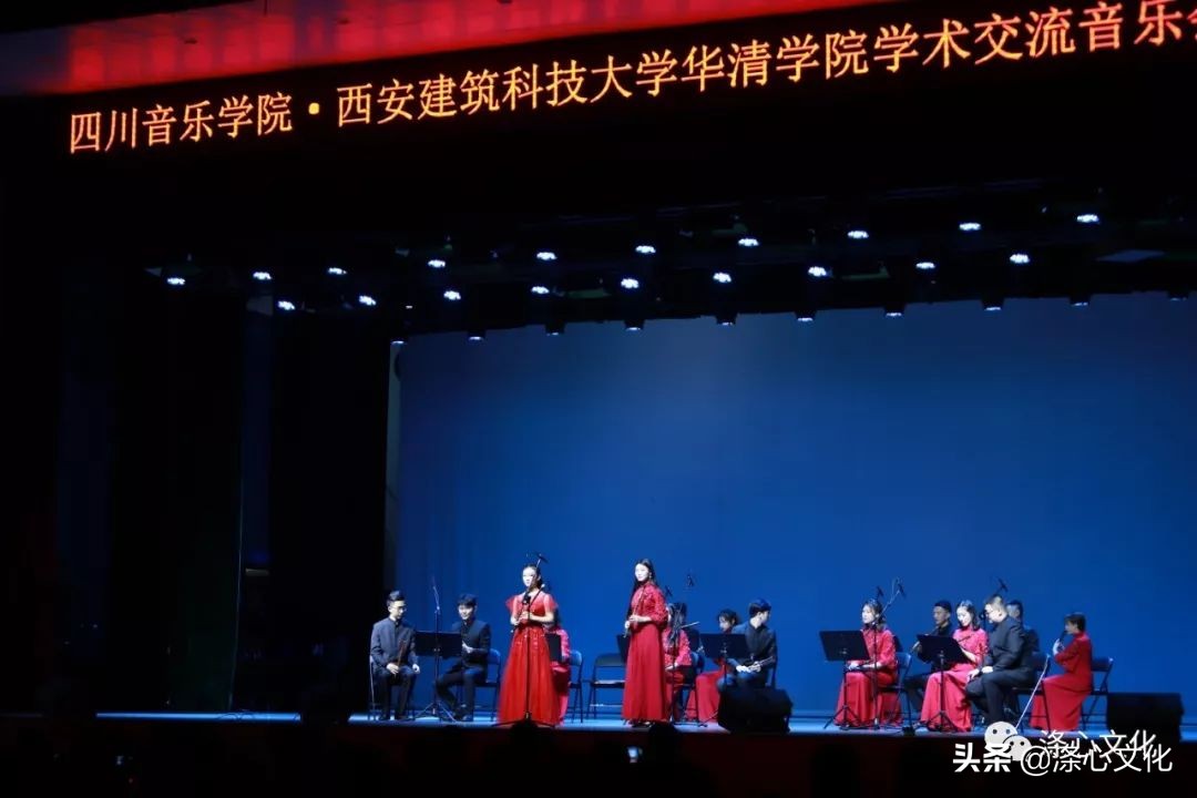 川音点石竹笛乐团与西安建筑科技大学华清学院交流音乐会圆满举行