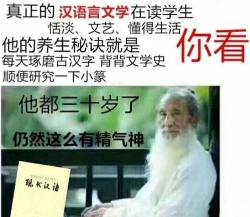 文科生就业前景较好的热门专业，学生谨慎选择，别轻易被迷惑