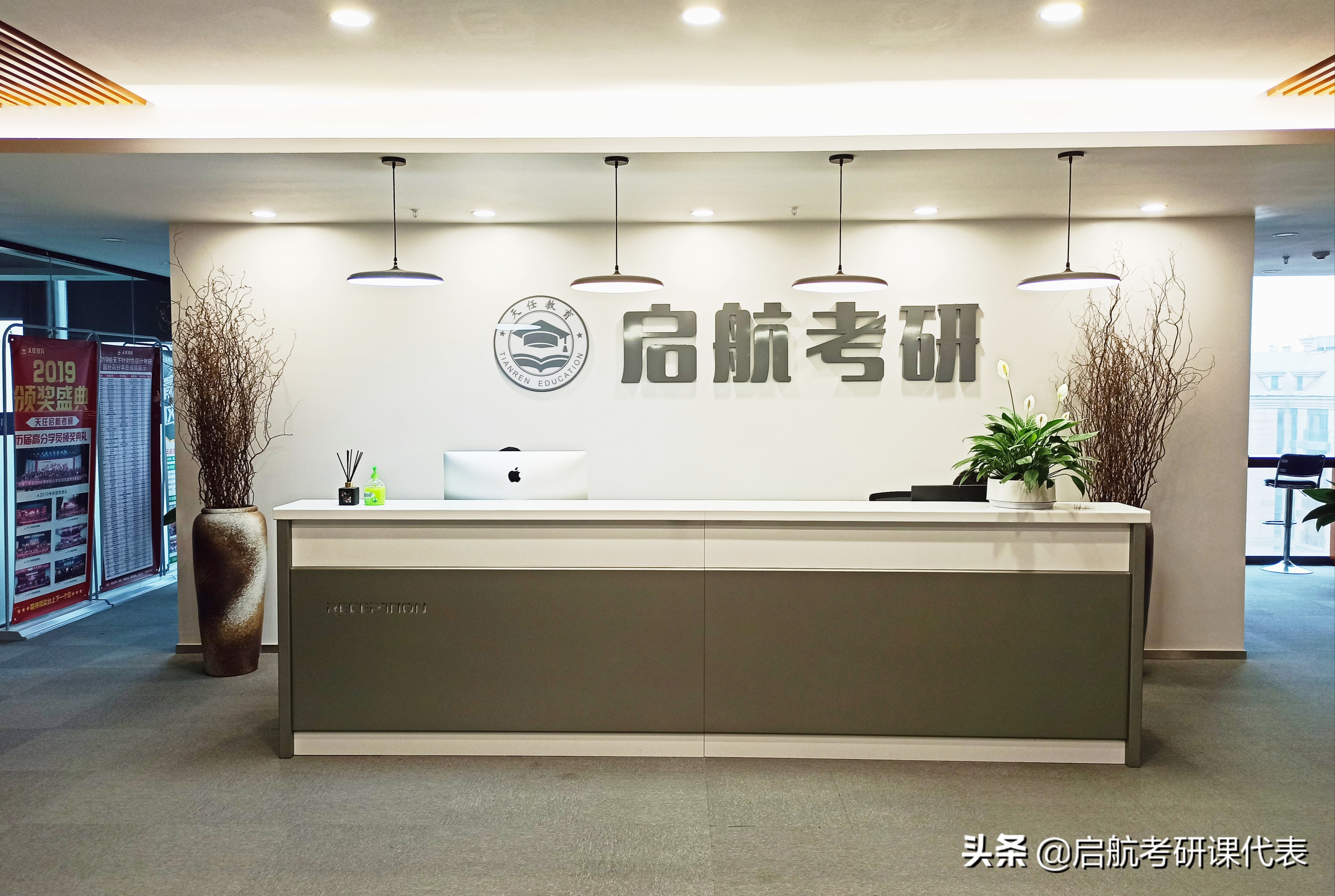 计算机专业3大考研辅导班排名