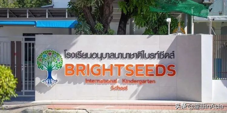 清迈32所国际学校、双语学校、私立学校、幼儿园2021年度大全