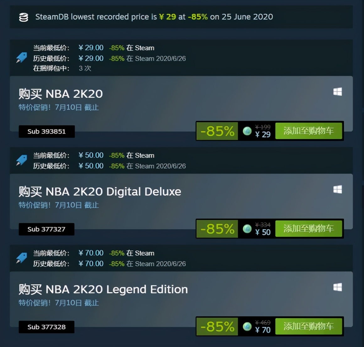 nba系列为什么内存大（千万别买NS上的《NBA 2K》）