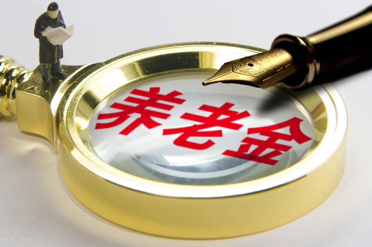 城镇养老保险,城镇养老保险缴费标准和领取标准