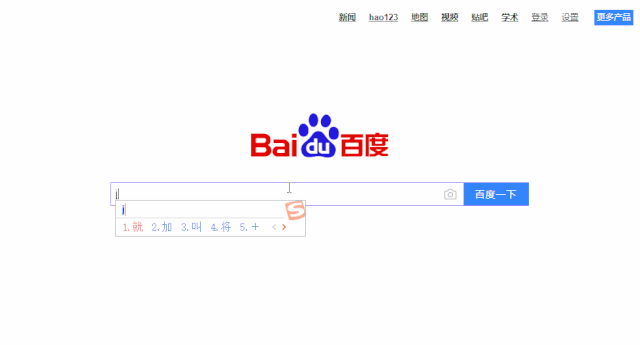 软件培训（零基础自学办公软件）