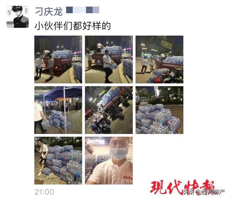 南京一夜,南京温度!930万人共同见证