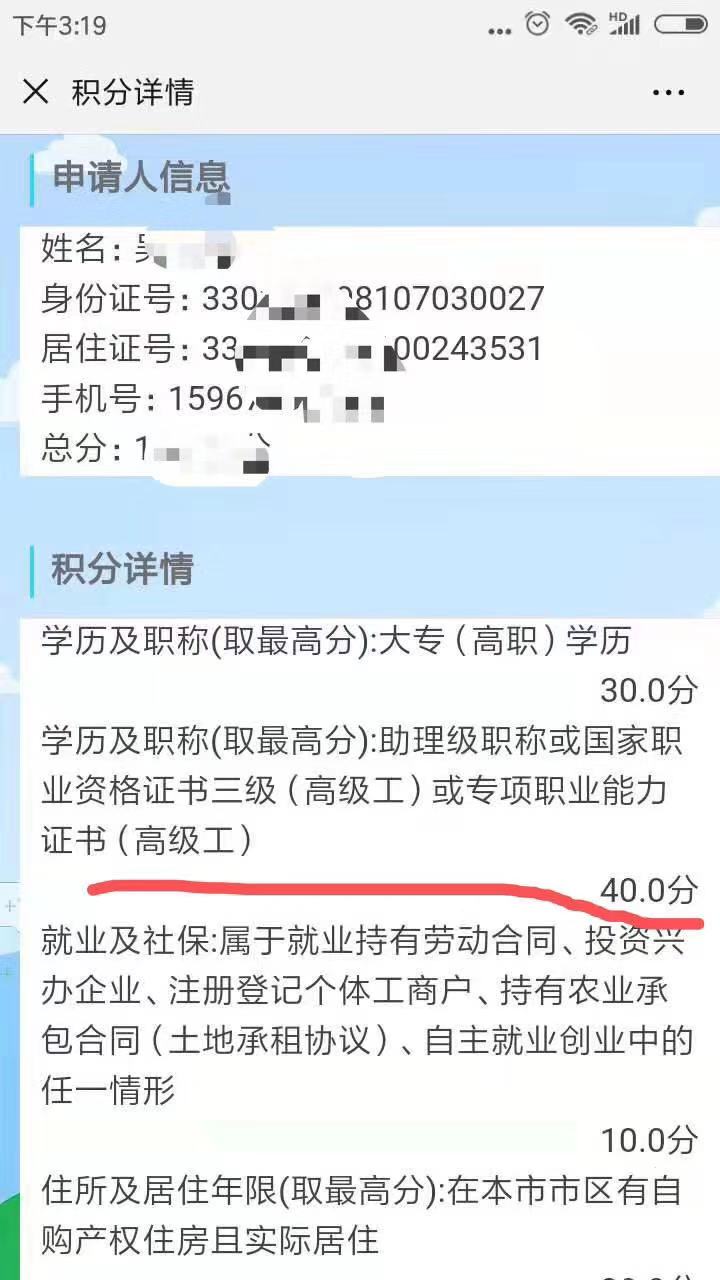 高级汽修工的报名方式