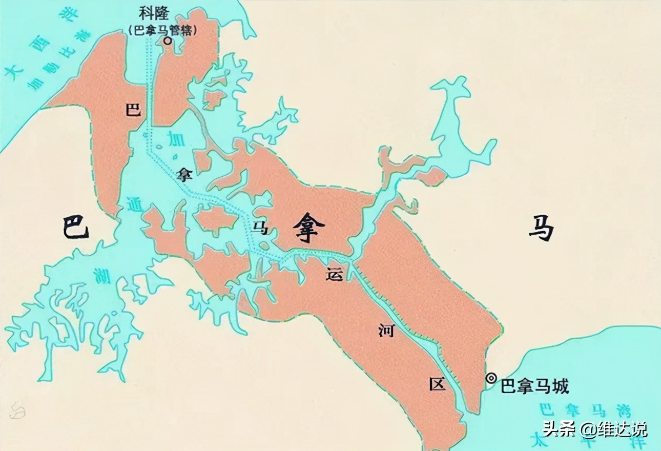 巴拿马运河连接哪两个大洋（太平洋和大西洋的咽喉要道）