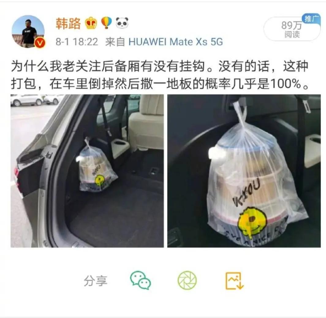 回忆杀：车评人们的青葱岁月