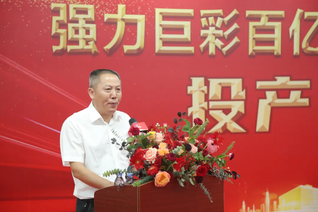 强力巨彩百亿LED产业园顺利投产!开创辉煌新篇章