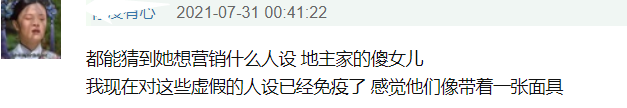 任正非为什么会结三次婚？他的故事远比你想象的还要精彩-第95张图片