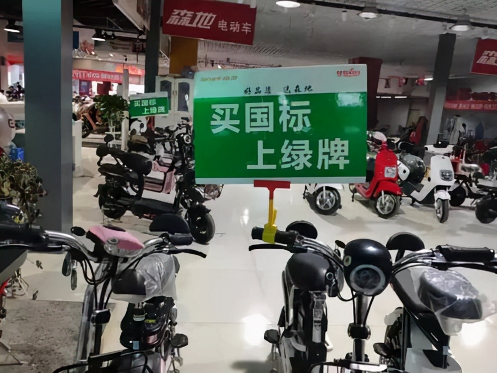 电动车“新规”出台，9月起全国统一实施，违规者一律“禁行”