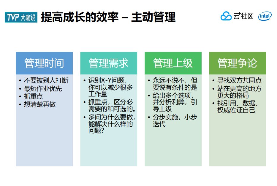 20年工龄技术大牛的肺腑感言，字字珠玑！（万字总结）