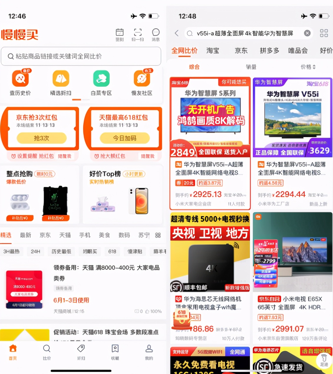没有套路只有干货 618最值得购买的家电TOP10