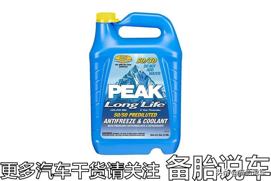 6年不换防冻液，省钱还是毁车？要分情况对待