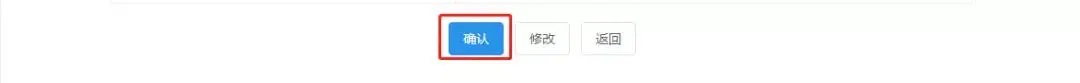 通知 | 上海理工大学MBA项目网报截止时间：2021年10月25日22:00