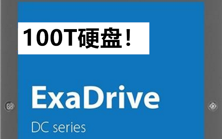 我的世界所有区块同时加载，内存多惊人？162万个100T硬盘装不下