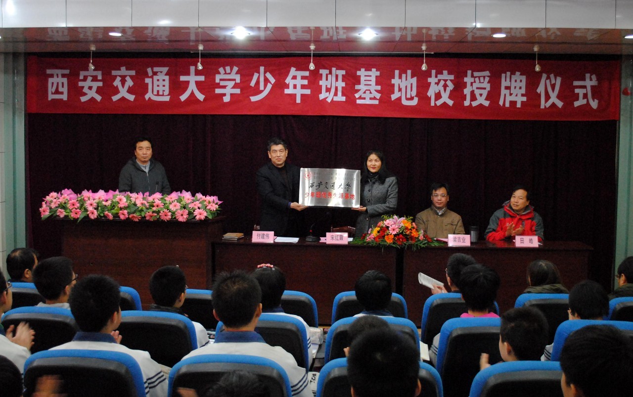 淮安外国语学校（天才少年15岁被985大学录取）