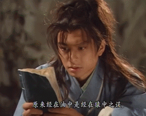 《九阳神功》全本，拿去！