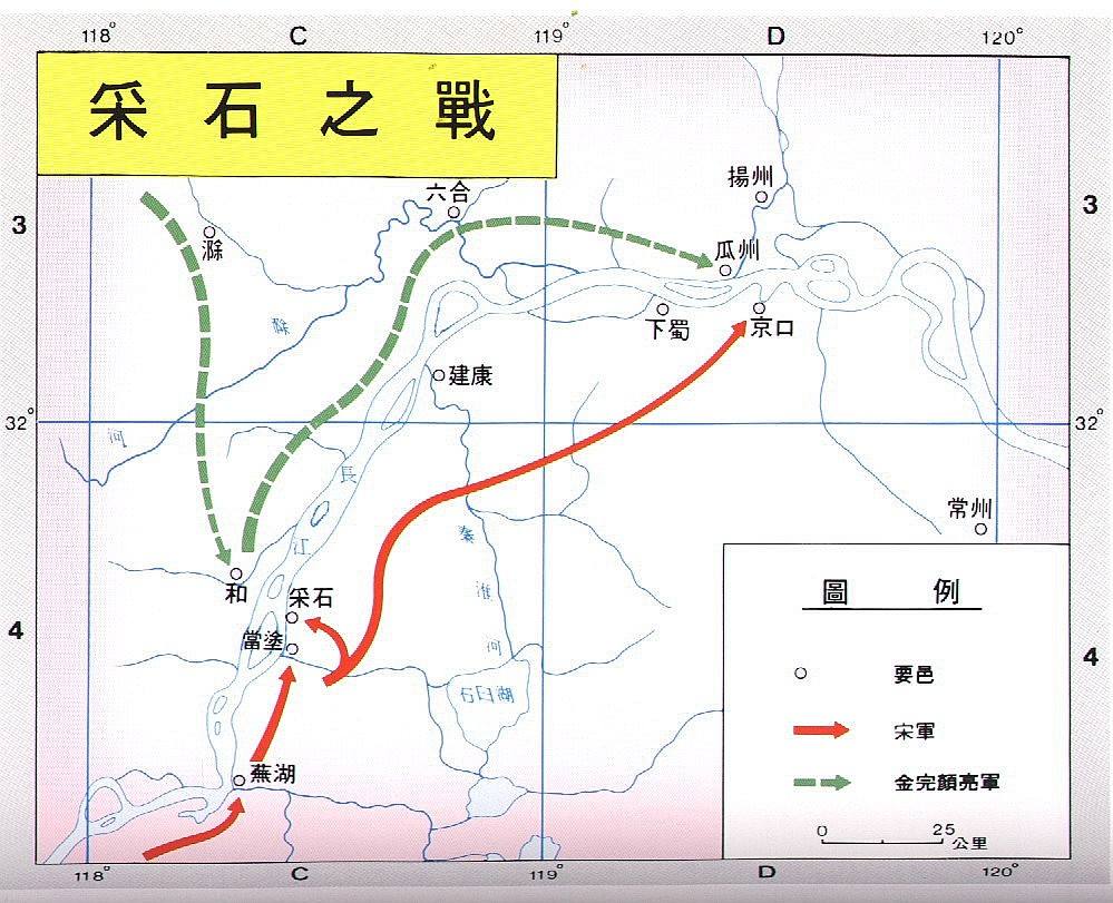 采石大战：宋朝水军纵横大江，力挫17万金军南侵