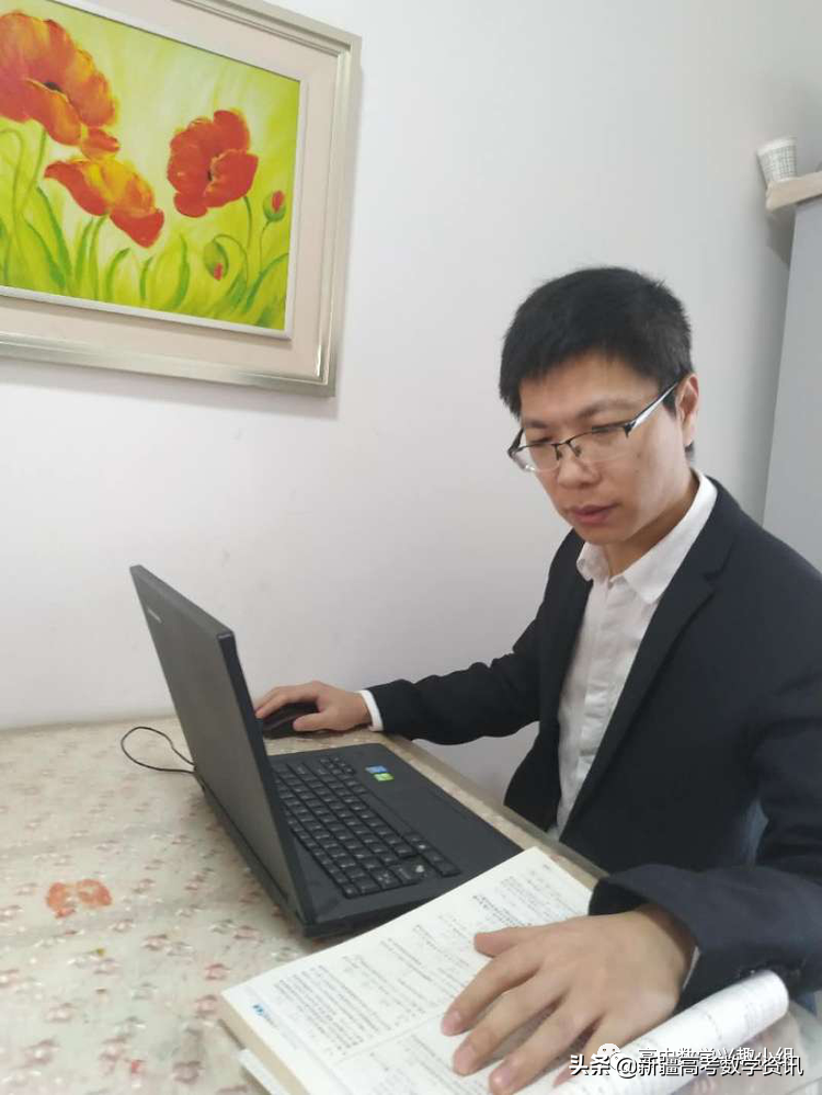 新疆高中数学秋季线上教学授课名师介绍