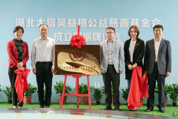 《中国会计报》专题报道—大信：做精准扶贫的“智库”和“参谋”