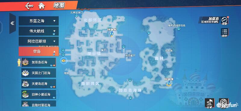 「航海王热血航线」探索攻略：加亚岛区域探索100%
