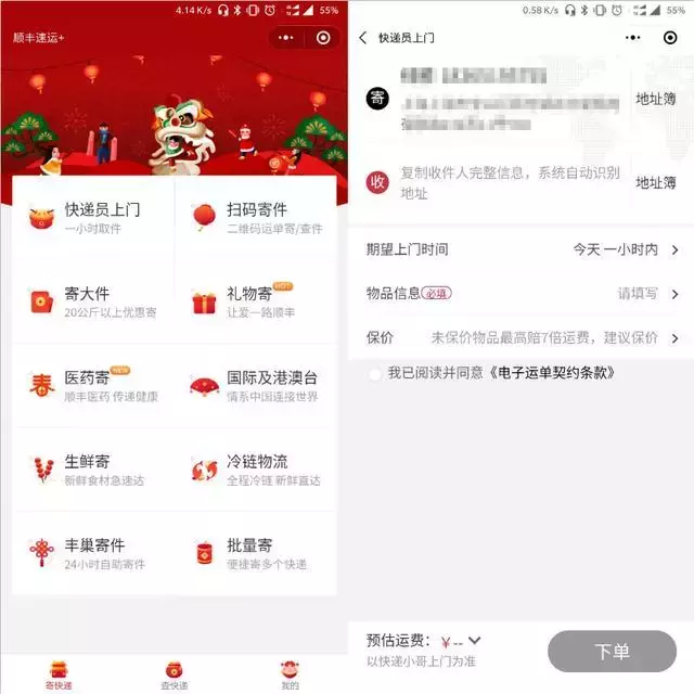 12个见所未见的微信小程序，功能都非常好用，对你绝对有用！