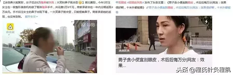 别在脸上乱动刀子了!这个风靡日本的美容秘技助你重回颜值巅峰