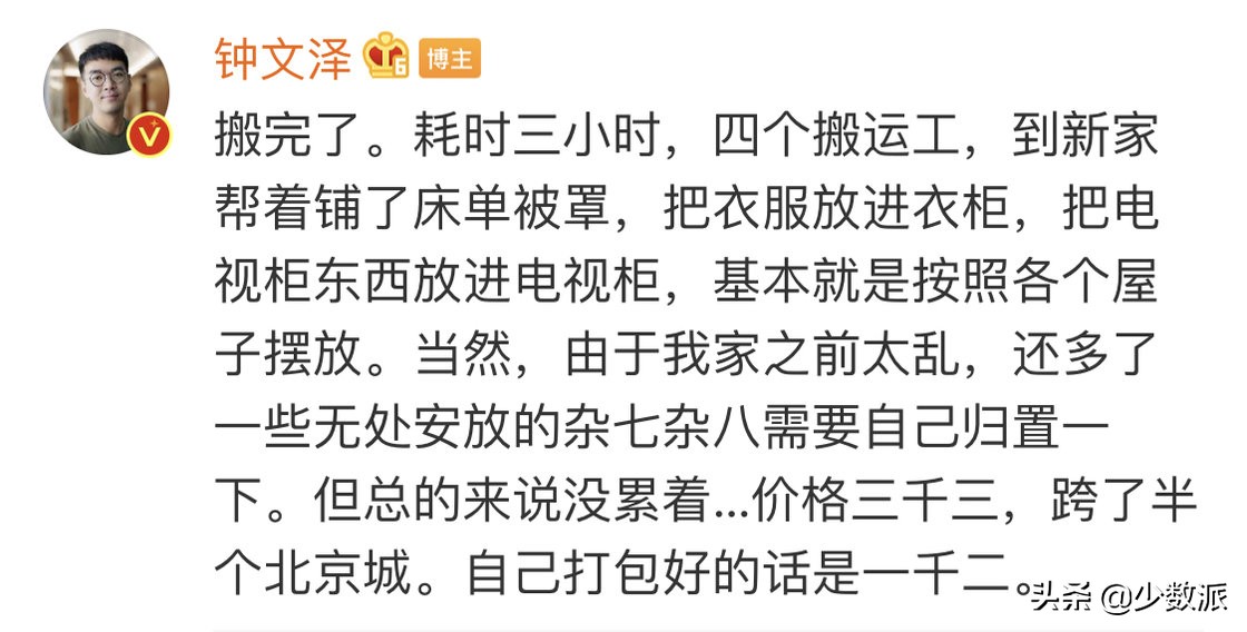 独居青年搬家指南，「一个人」搬家可能没你想得那么难