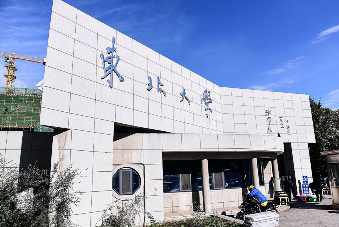 最新高校排名，中科大成功夺冠，天大第二，东北大学无缘前五