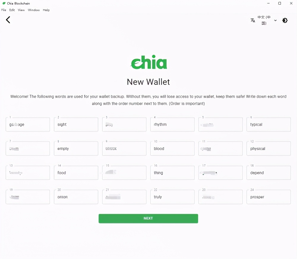 Chia官方客户端自动循环P盘教程，一次操作P满一个硬盘