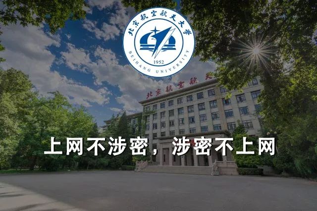 如果中国大学都有一句诚恳的slogan…
