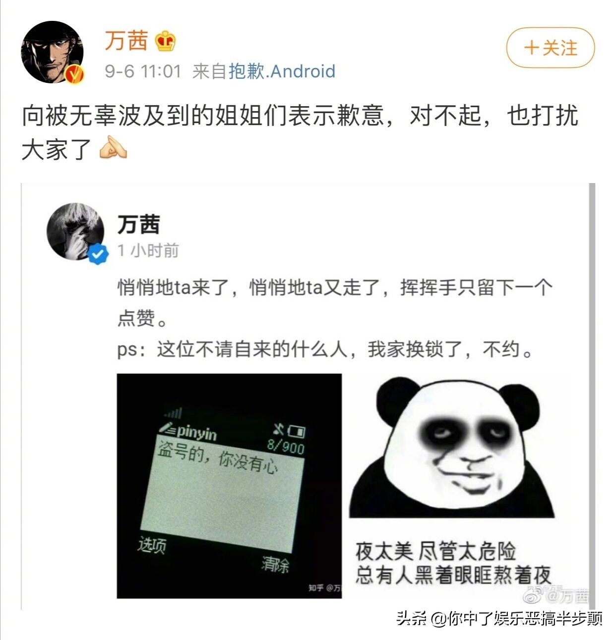 天天向上李沁赵露思吴宣仪哪一期（赵露思点赞内涵“吴宣仪视频事件”，内容属实为什么不愿承认？）