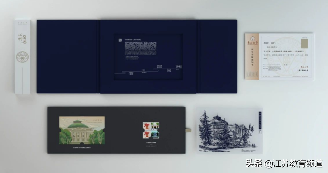 2020荔枝高校大会 | 同学，东南大学“会唱歌的录取通知书”升级版到了