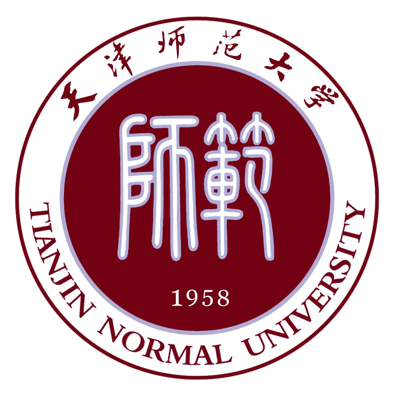 天津师范大学怎么样(天津师范大学怎么样?就业前景)