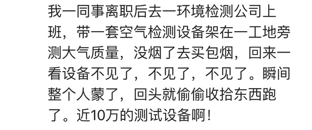 以前在部队，有一套模拟仪有个加密狗，被新兵偷走了，值十几万